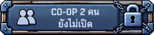 Co-op: not open yet