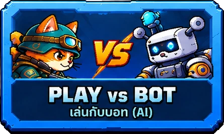 Play vs bot