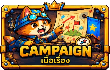 Campaign