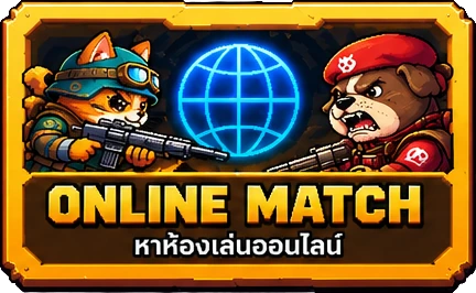 Online match